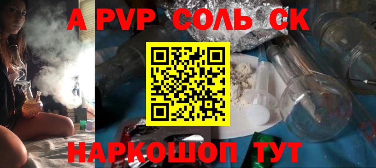 APVP VHQ  А ПВП  Тихорецк  Вход с VPN 