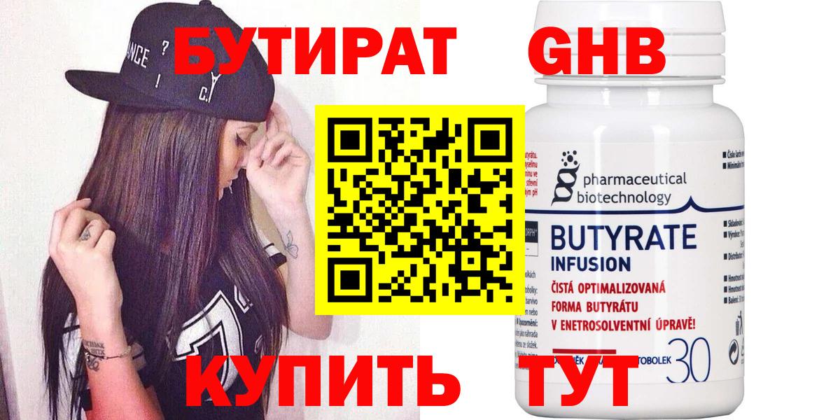 Мефедрон Тихорецк
