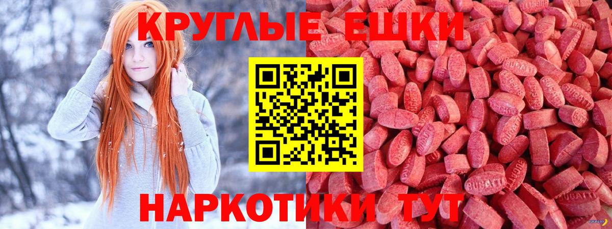 Тихорецк  MEGA как зайти  Ecstasy 280 MDMA  Вход с VPN  Экстази таблы 