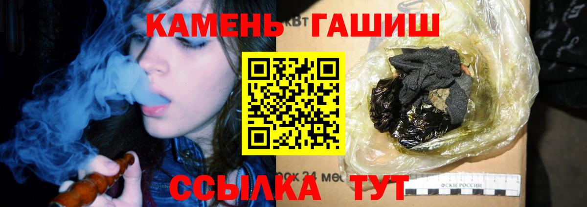 ГАШ гарик Тихорецк