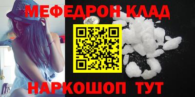 COCAINE Малгобек