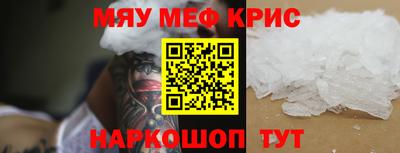 амфетамин Мариинск