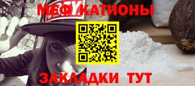 COCAINE Малгобек