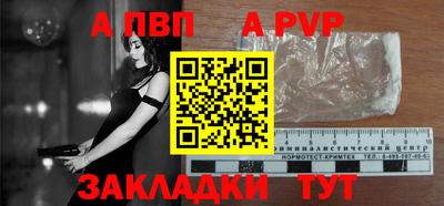 индика Малоярославец