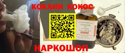амфетамин Мариинск