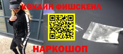 амфетамин Мариинск
