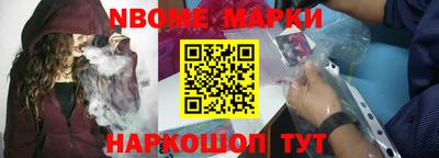 амфетамин Мариинск