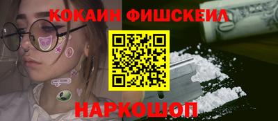COCAINE Малгобек