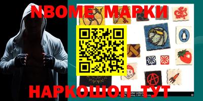 индика Малоярославец