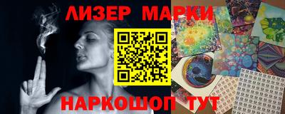 индика Малоярославец