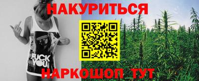 амфетамин Мариинск
