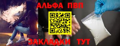 амфетамин Мариинск