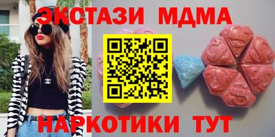индика Малоярославец