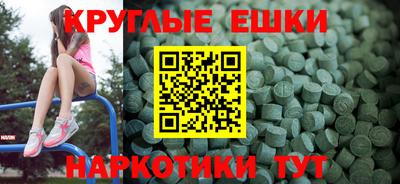 индика Малоярославец