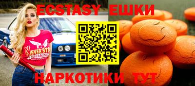 амфетамин Мариинск