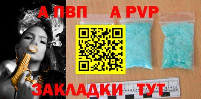 амфетамин Мариинск