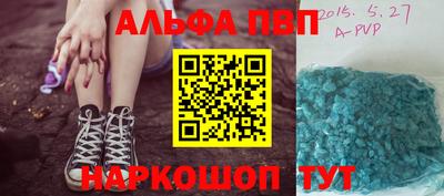 амфетамин Мариинск