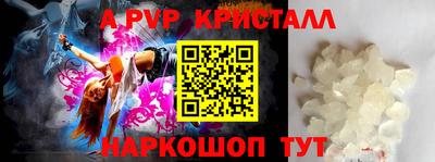 амфетамин Мариинск