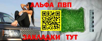 индика Малоярославец