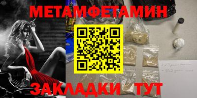 индика Малоярославец