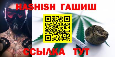 амфетамин Мариинск