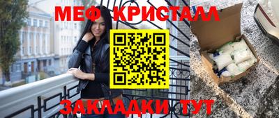 амфетамин Мариинск