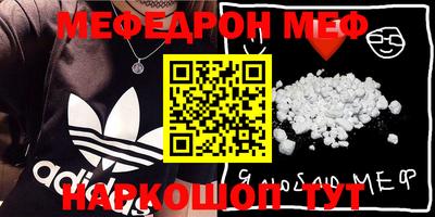 COCAINE Малгобек