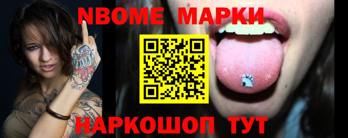 LSD-25 экстази  Лсд 25 экстази кислота  Вход с VPN  Тихорецк 