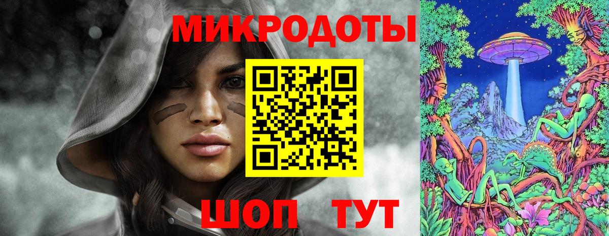 Псилоцибиновые грибы мицелий Тихорецк